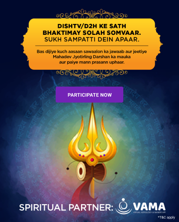 solah-somwaar-banner